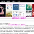 澳门彩库网下载安装